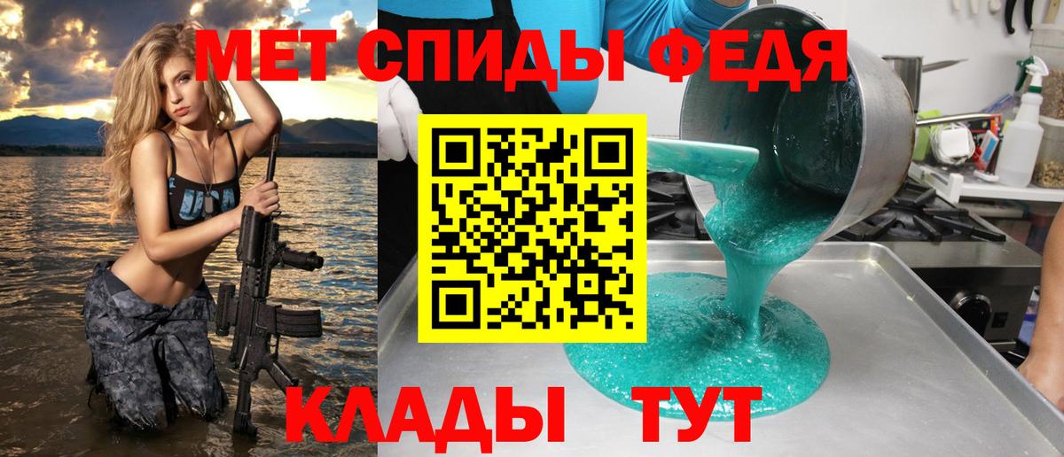 Острогожск  Amphetamine  Вход с VPN  Амфетамин 97% 