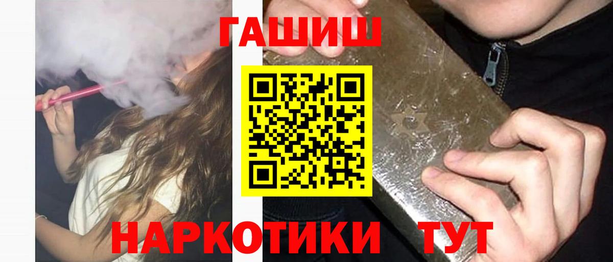 ГАШ AMNESIA HAZE Острогожск