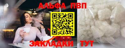 каннабис Пушкино