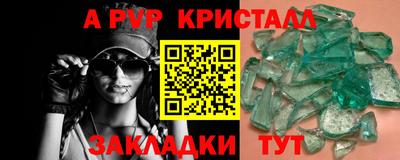 каннабис Пушкино