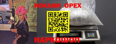 меф VHQ Пугачёв