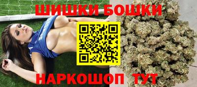 каннабис Пушкино