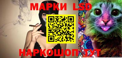 каннабис Пушкино