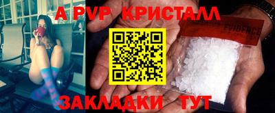 каннабис Пушкино