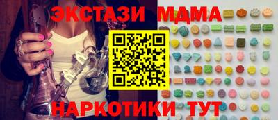 меф VHQ Пугачёв