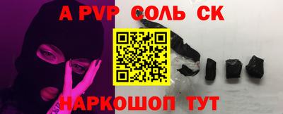 каннабис Пушкино