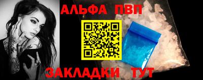 каннабис Пушкино