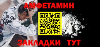 меф VHQ Пугачёв