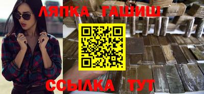меф VHQ Пугачёв