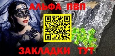 меф VHQ Пугачёв