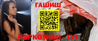 каннабис Пушкино