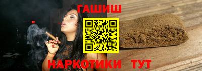 каннабис Пушкино