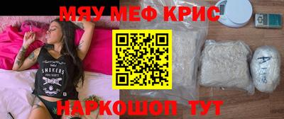меф VHQ Пугачёв