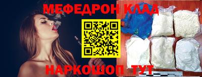 меф VHQ Пугачёв