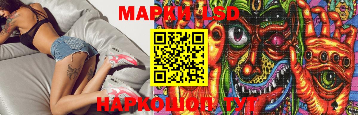 мега зеркало  Вход с VPN  Острогожск  Лсд 25 экстази кислота 