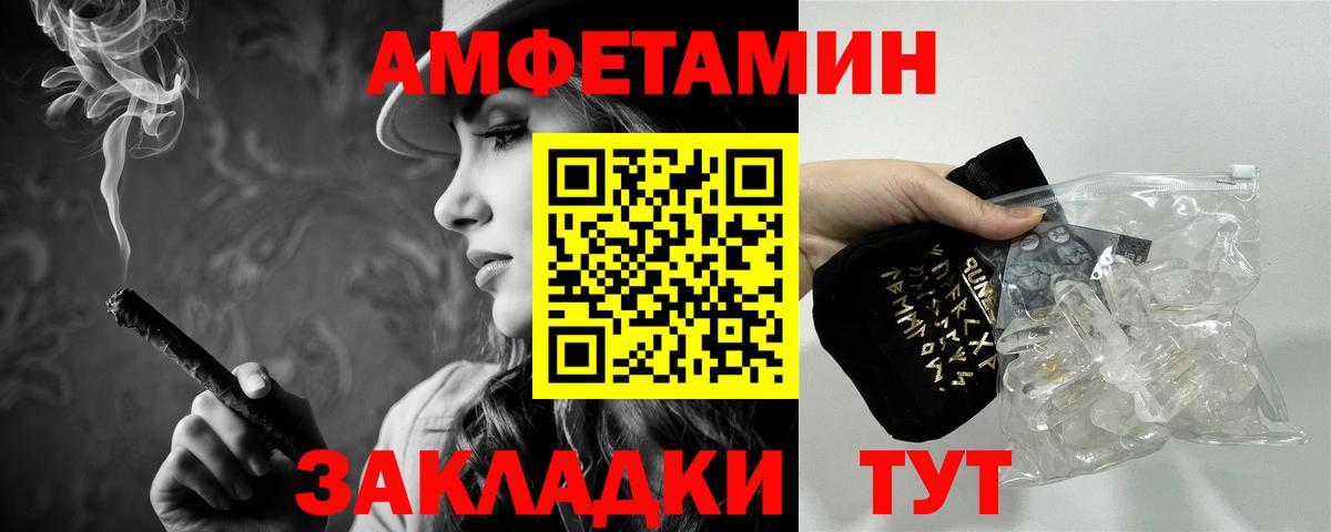 Первитин Methamphetamine Острогожск