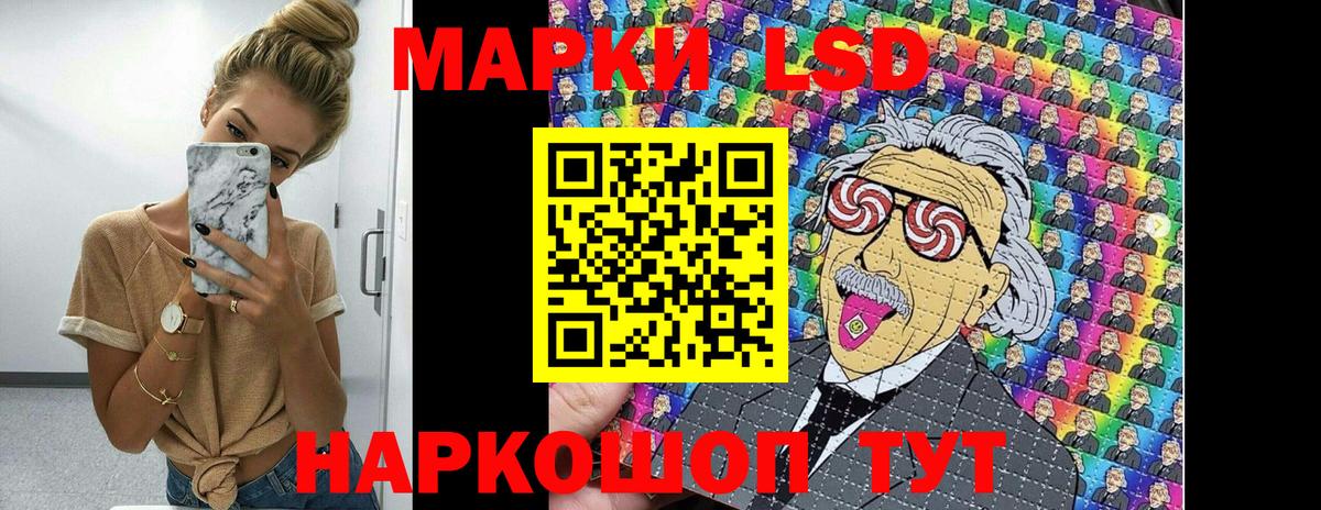 LSD-25  Марихуана  Вход с VPN  Острогожск  ЭКСТАЗИ  Гашиш  Каннабис  МЕФ кристаллы  MDMA  ГАШИШ 