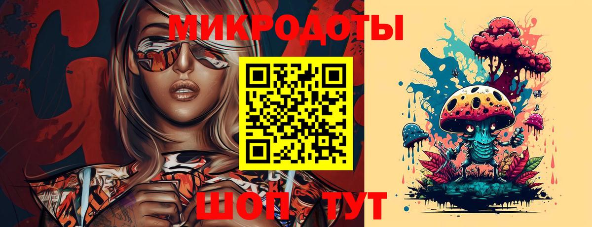 Галлюциногенные грибы мицелий Острогожск