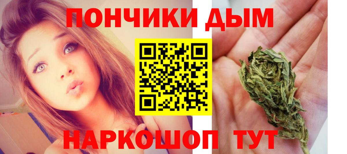 Острогожск  Конопля тримм  Бошки марихуана Ganja  Вход с VPN 